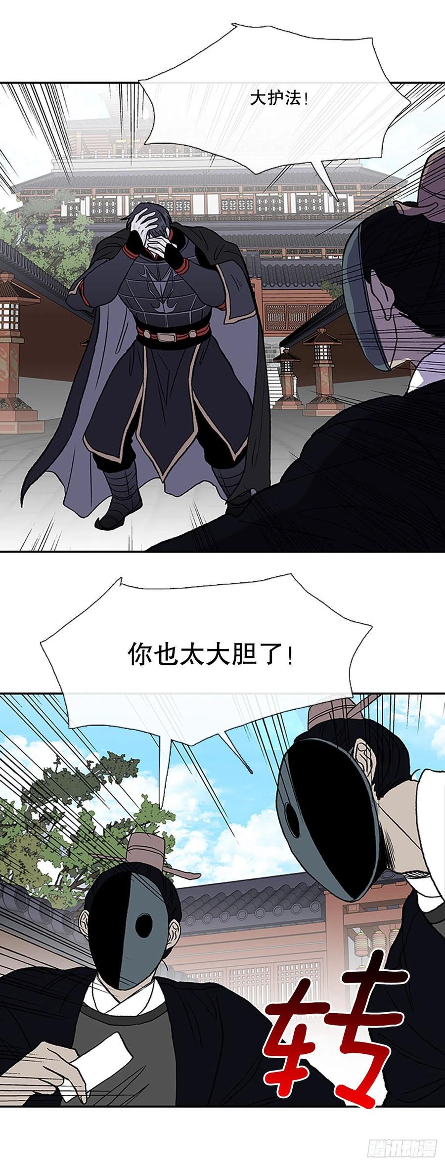 学士再生韩漫全集-420.人外有人(1)无删减无遮挡章节图片 