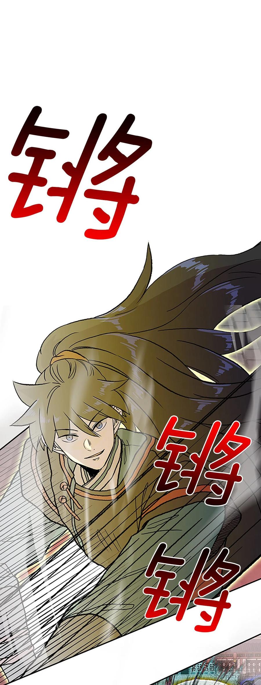 学士再生韩漫全集-420.人外有人(1)无删减无遮挡章节图片 