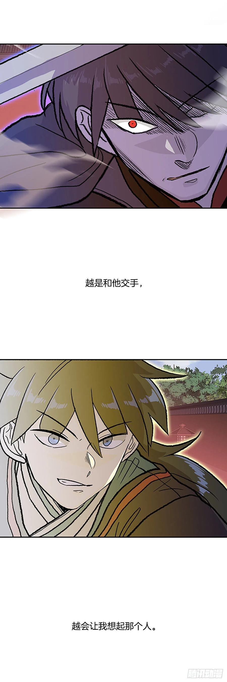 学士再生韩漫全集-420.人外有人(1)无删减无遮挡章节图片 