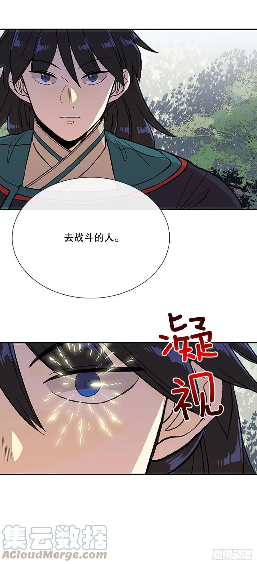 学士再生韩漫全集-420.人外有人(1)无删减无遮挡章节图片 