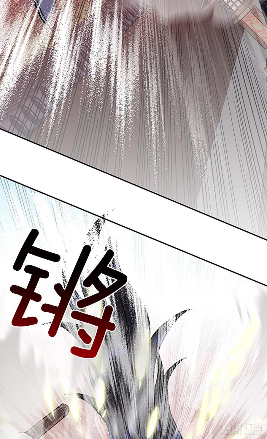 学士再生韩漫全集-420.人外有人(1)无删减无遮挡章节图片 