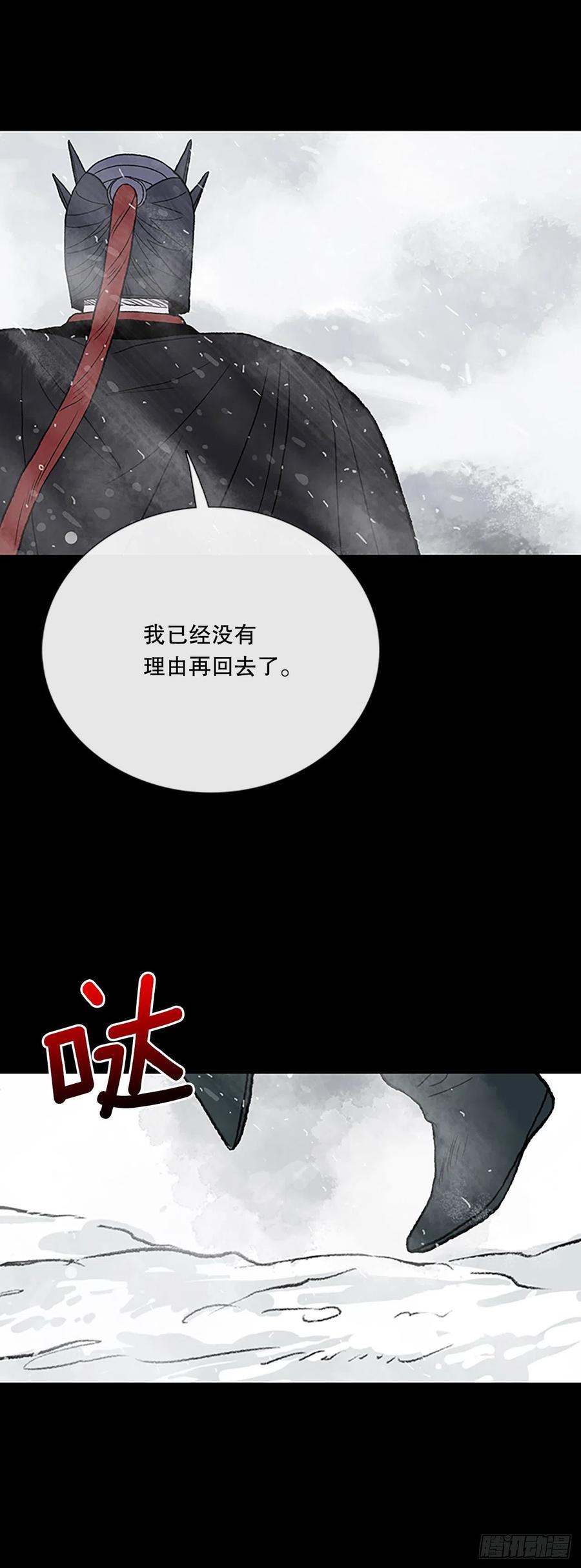 学士再生韩漫全集-421.人外有人(2)无删减无遮挡章节图片 