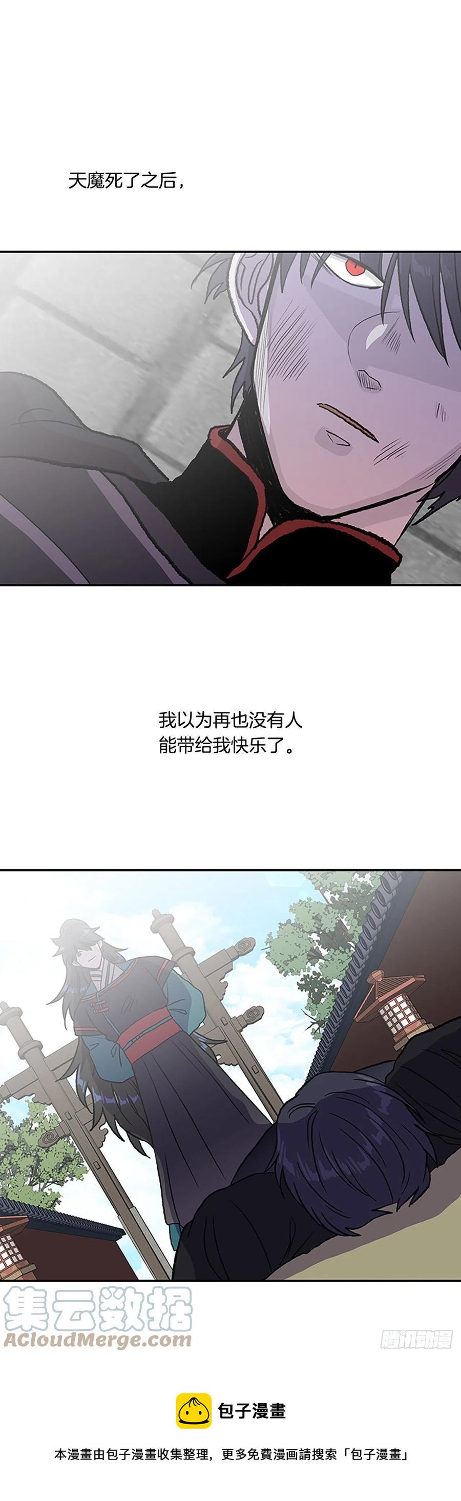 学士再生韩漫全集-421.人外有人(2)无删减无遮挡章节图片 