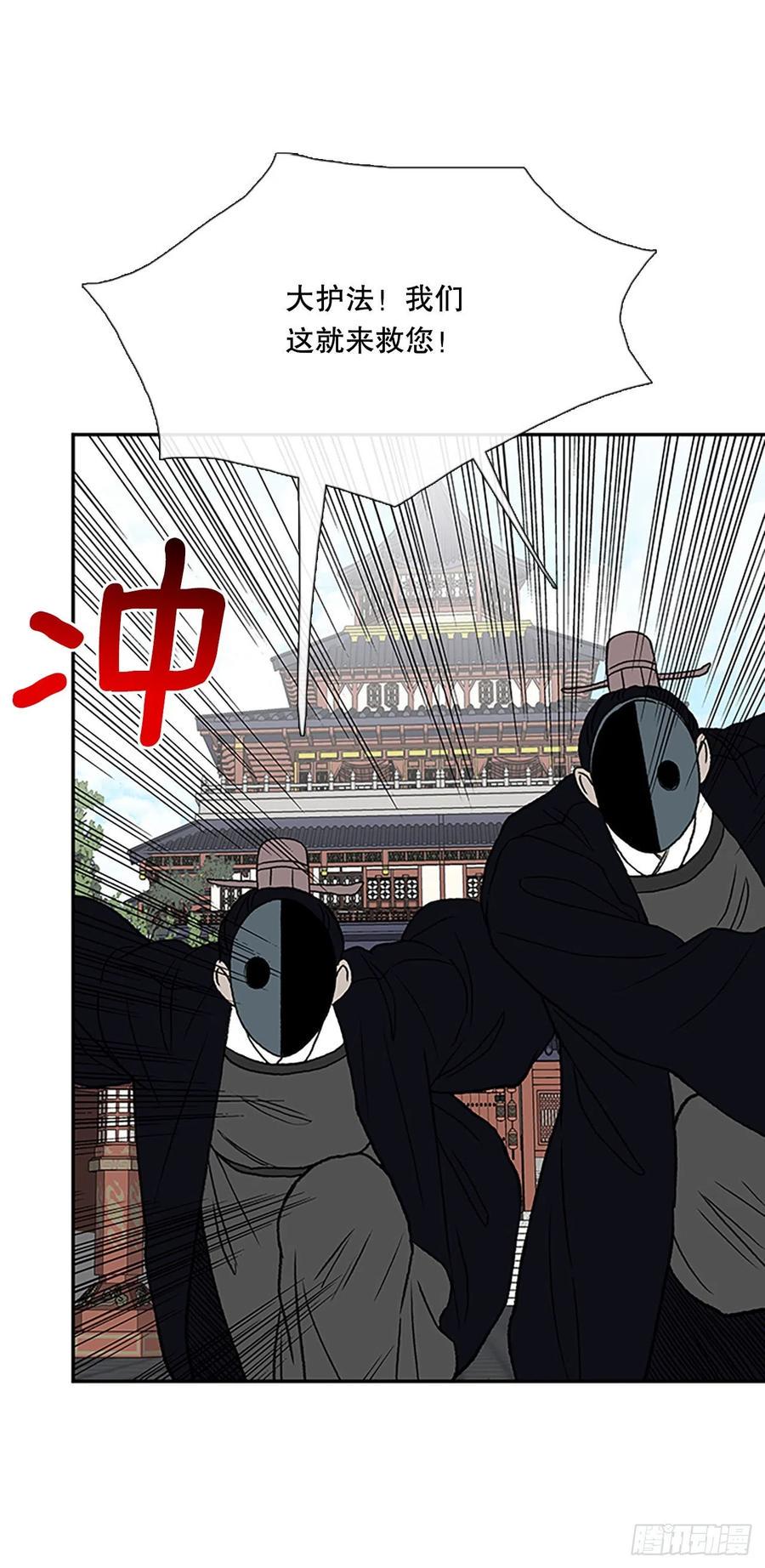 学士再生韩漫全集-421.人外有人(2)无删减无遮挡章节图片 
