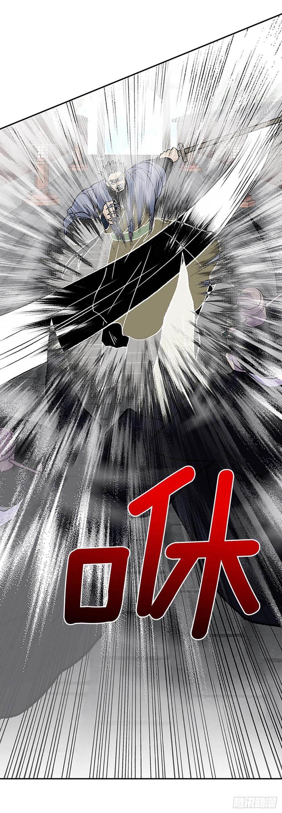 学士再生韩漫全集-421.人外有人(2)无删减无遮挡章节图片 