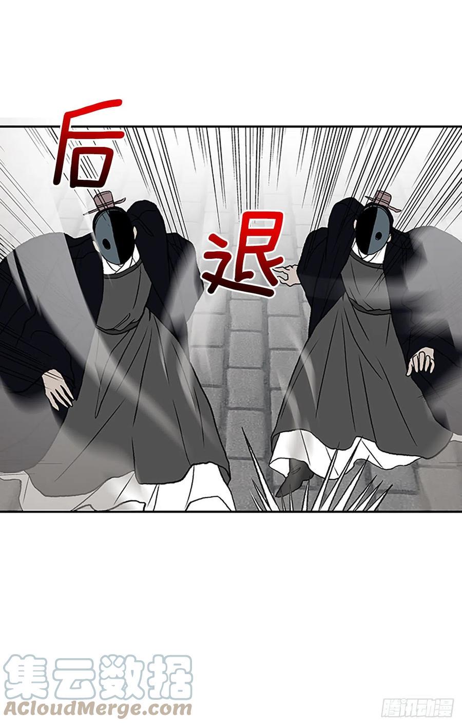 学士再生韩漫全集-421.人外有人(2)无删减无遮挡章节图片 