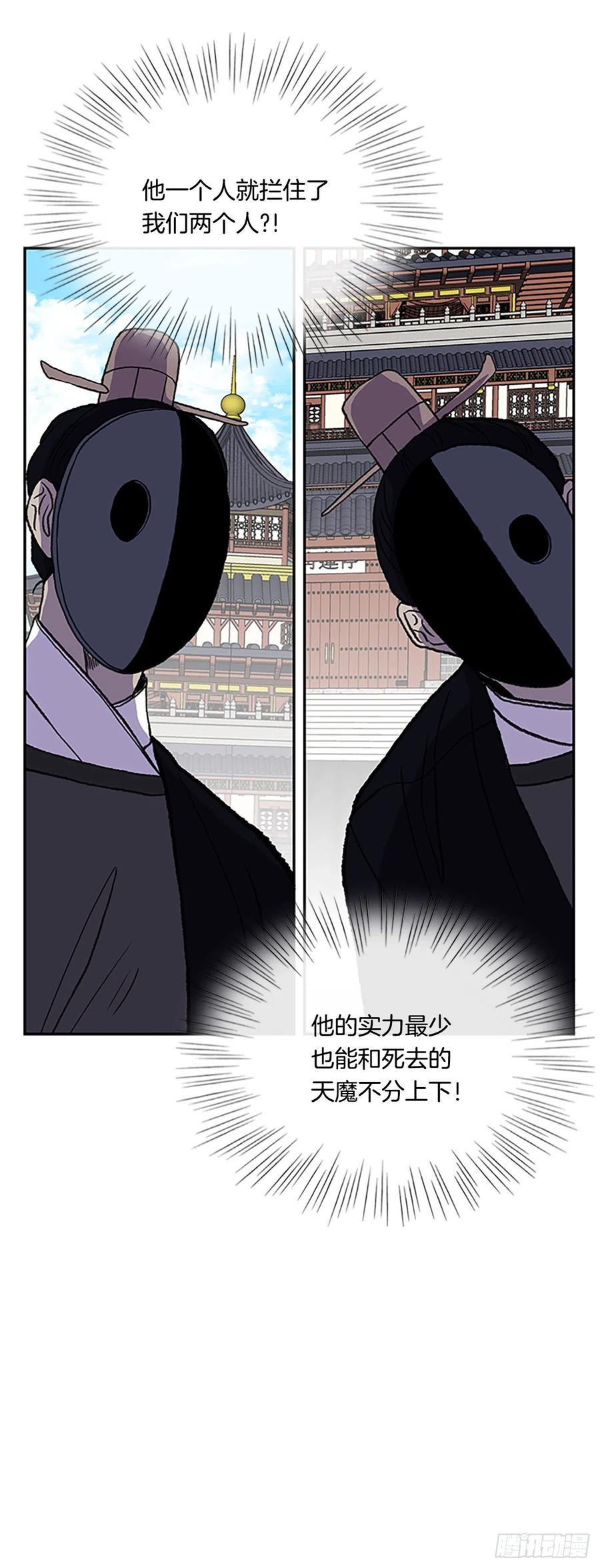 学士再生韩漫全集-421.人外有人(2)无删减无遮挡章节图片 