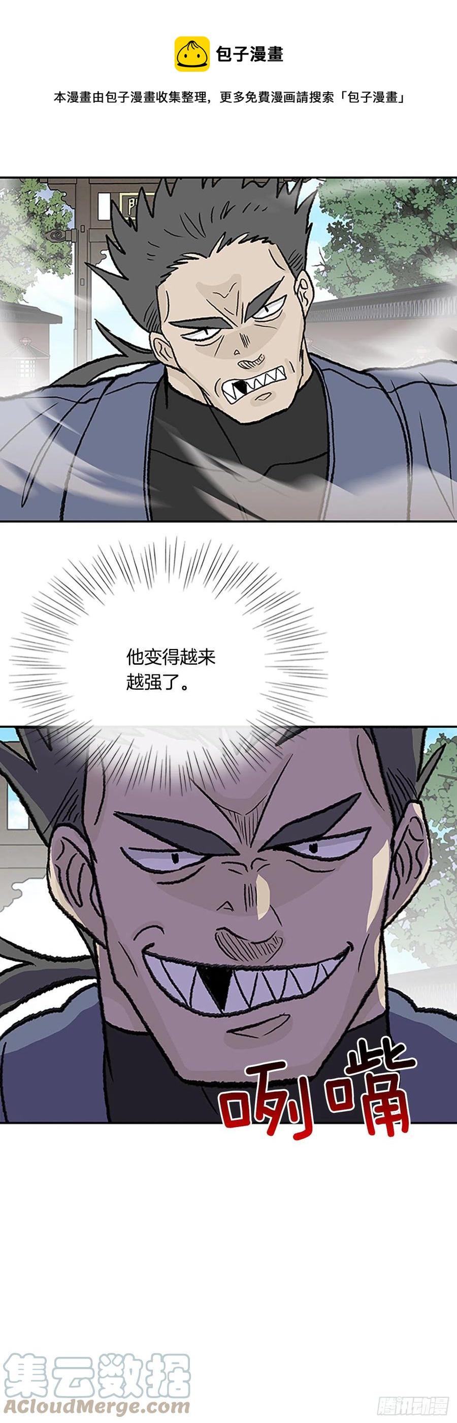 学士再生韩漫全集-421.人外有人(2)无删减无遮挡章节图片 