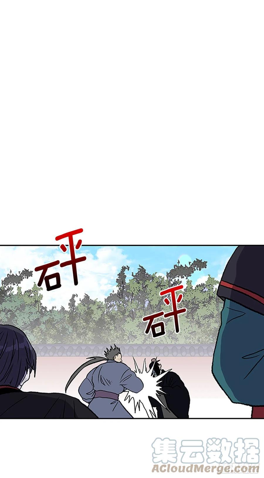学士再生韩漫全集-421.人外有人(2)无删减无遮挡章节图片 