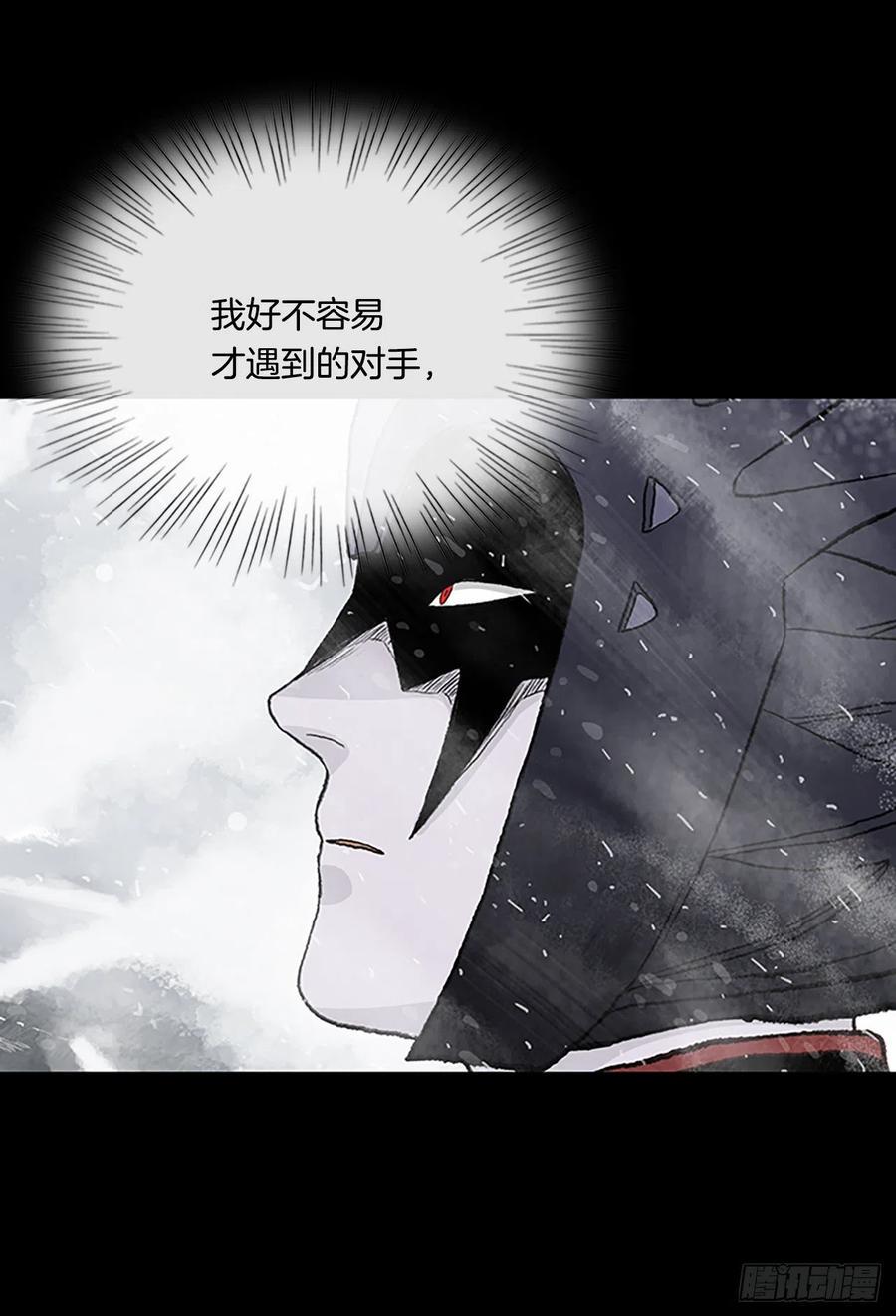 学士再生韩漫全集-421.人外有人(2)无删减无遮挡章节图片 