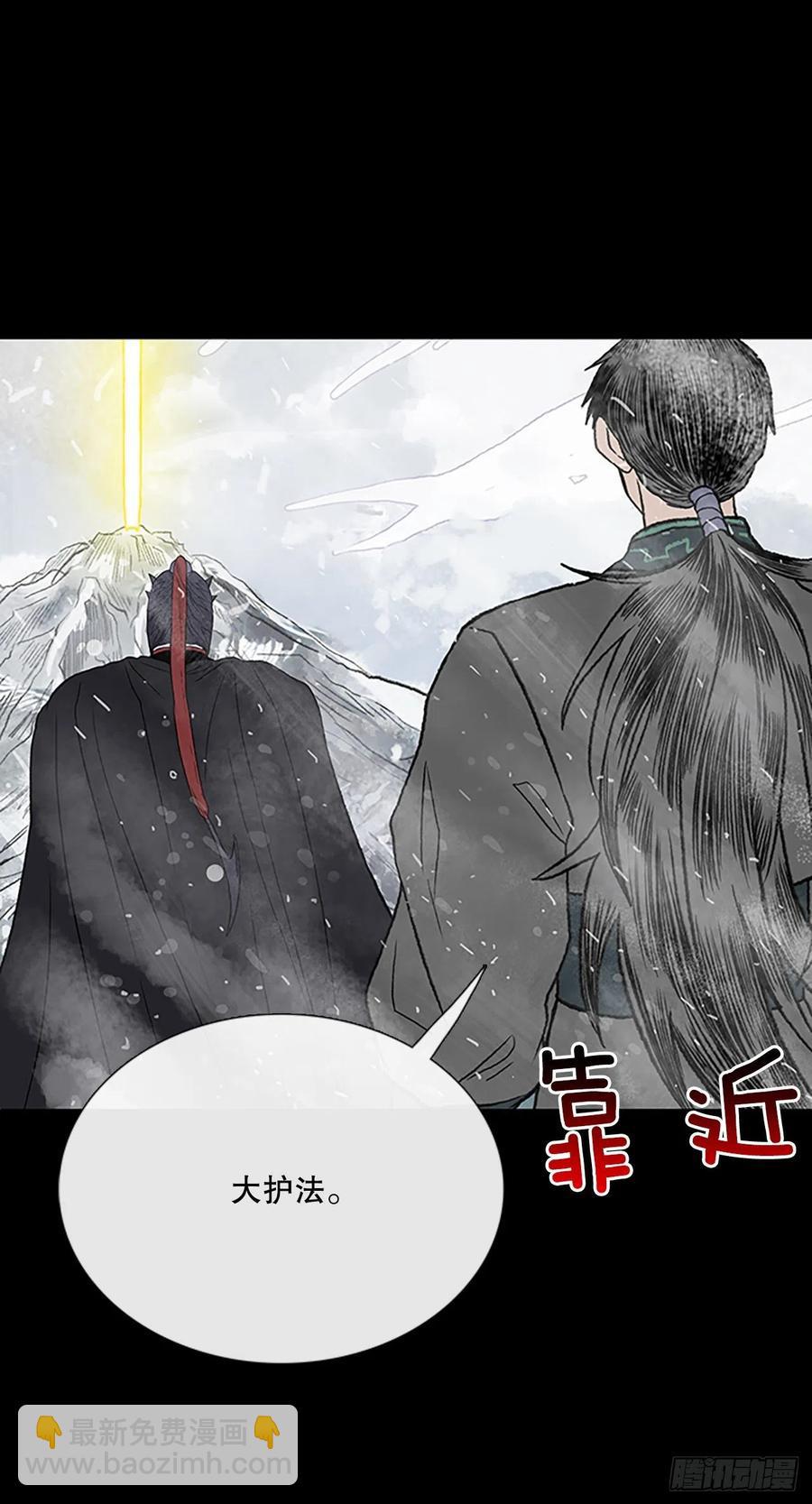 学士再生韩漫全集-421.人外有人(2)无删减无遮挡章节图片 