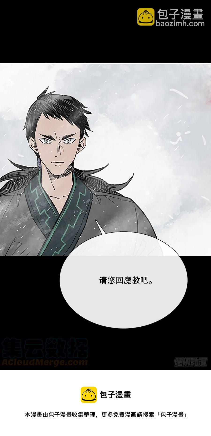 学士再生韩漫全集-421.人外有人(2)无删减无遮挡章节图片 