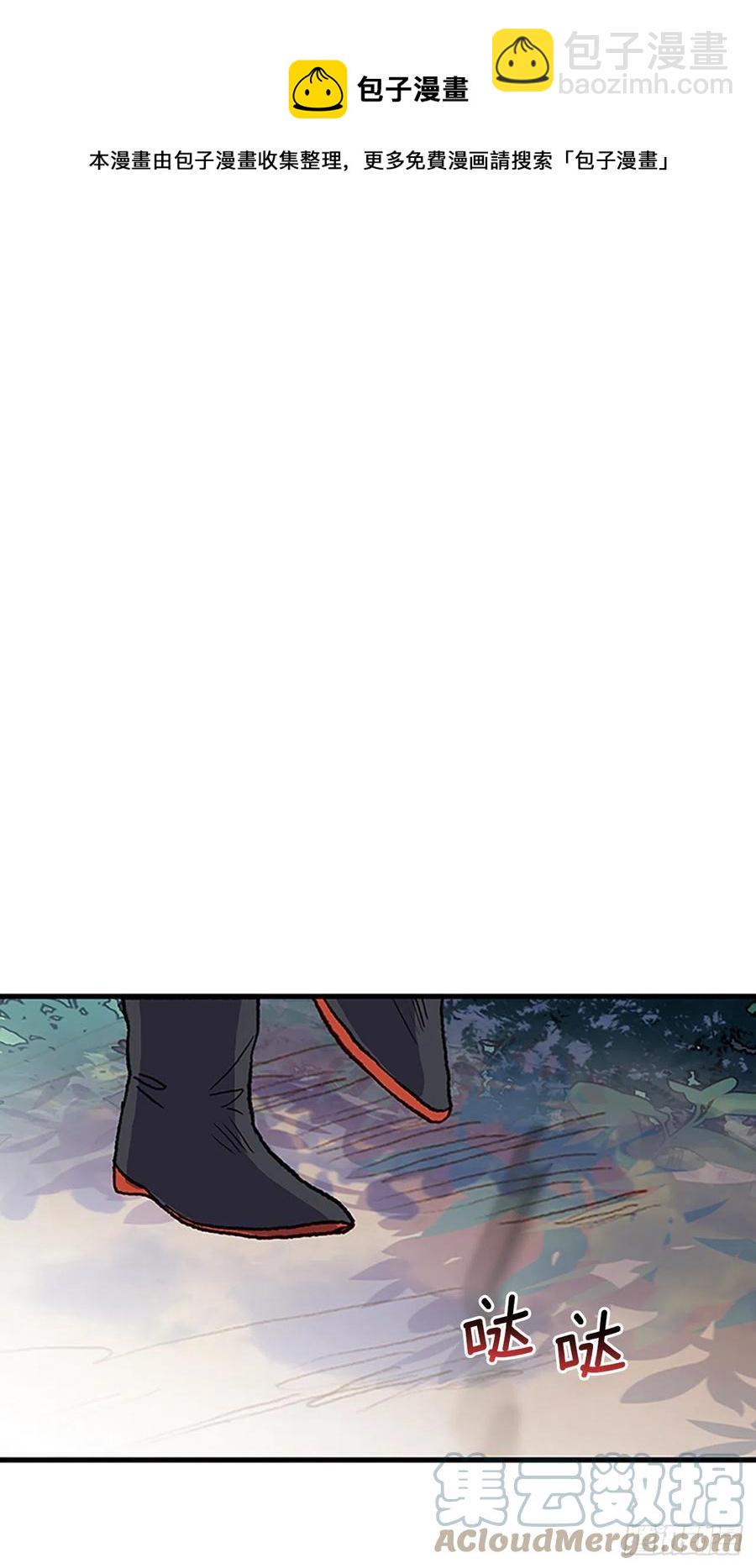 学士再生韩漫全集-423.上代天魔（2）无删减无遮挡章节图片 