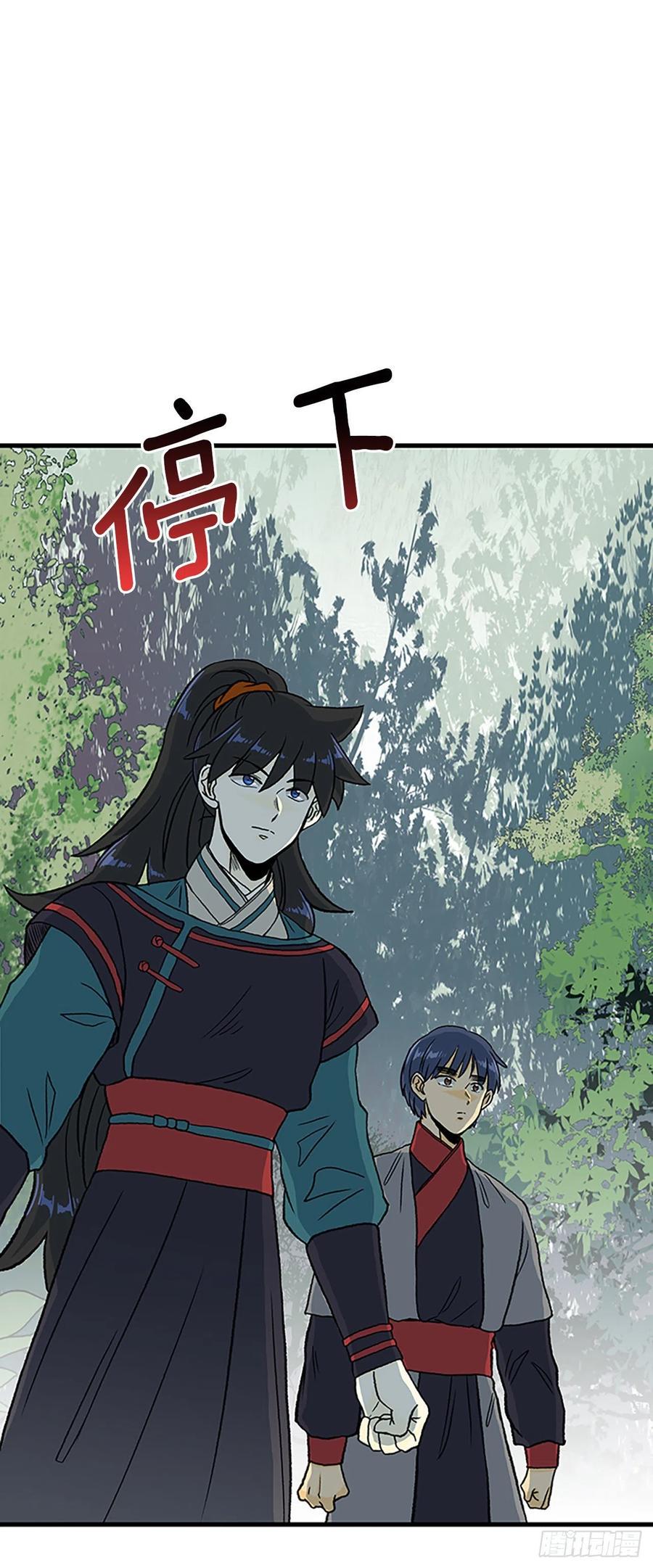 学士再生韩漫全集-423.上代天魔（2）无删减无遮挡章节图片 