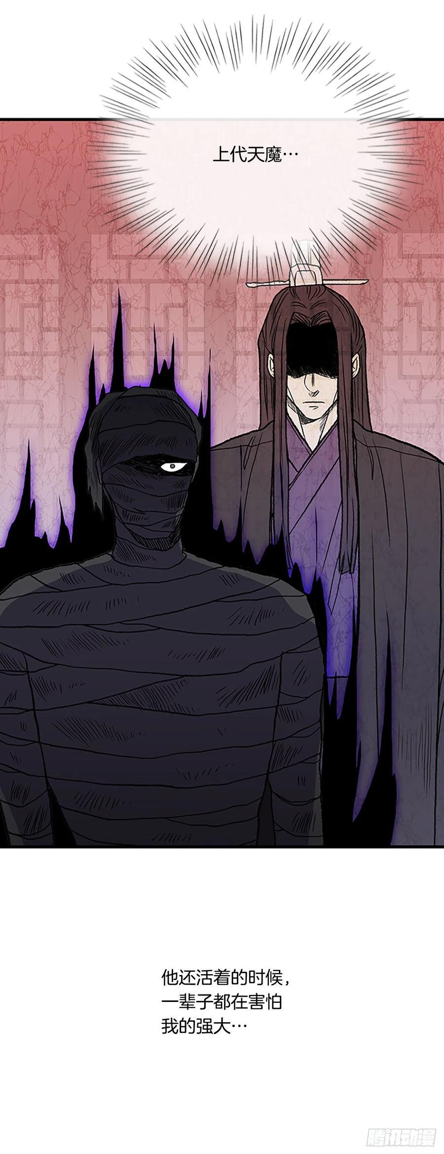 学士再生韩漫全集-423.上代天魔（2）无删减无遮挡章节图片 