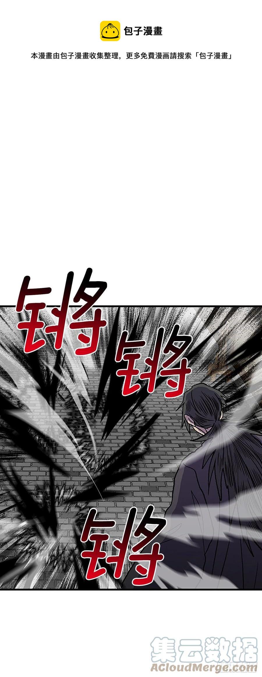 学士再生韩漫全集-423.上代天魔（2）无删减无遮挡章节图片 