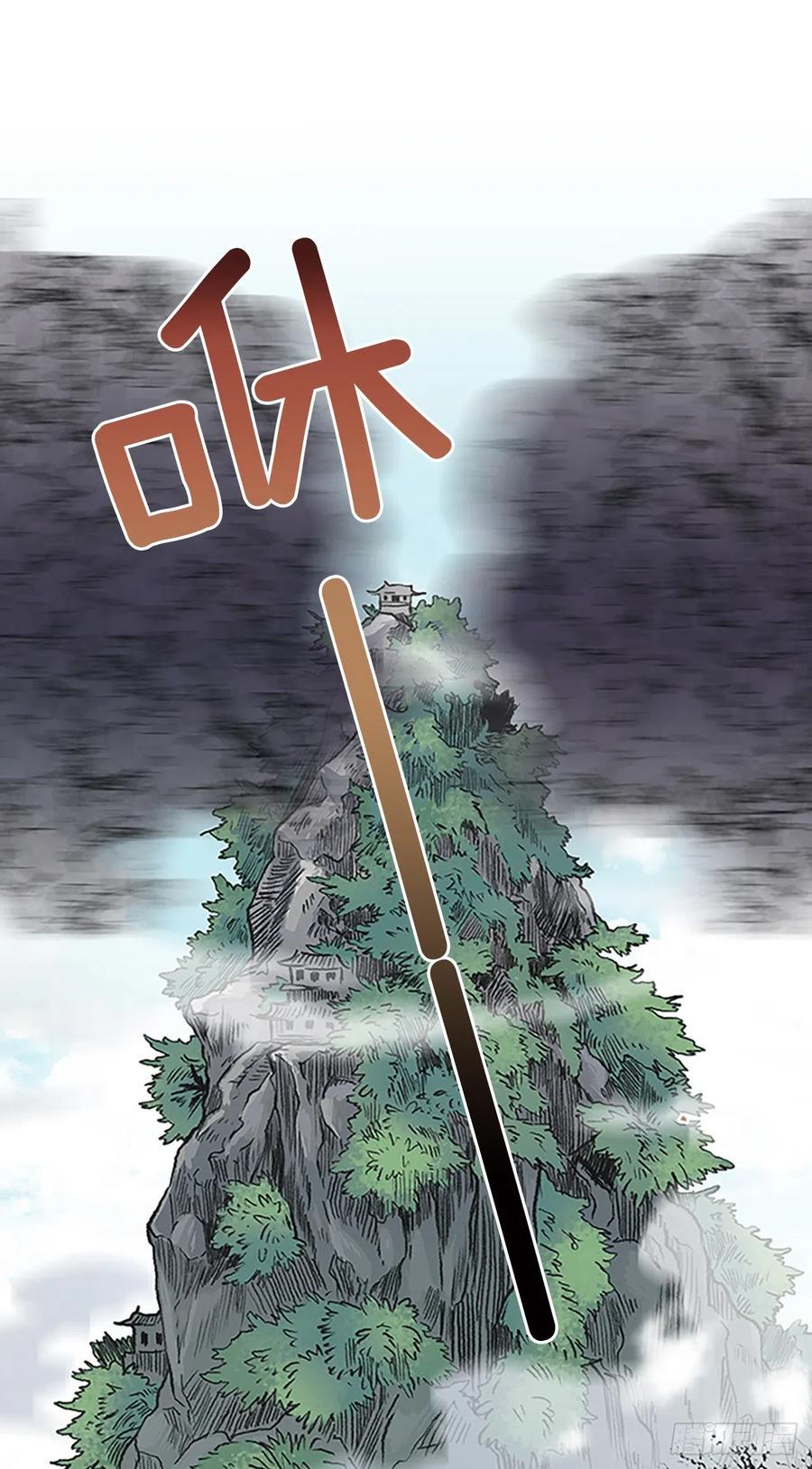 学士再生韩漫全集-424.倒下的大护法（1）无删减无遮挡章节图片 