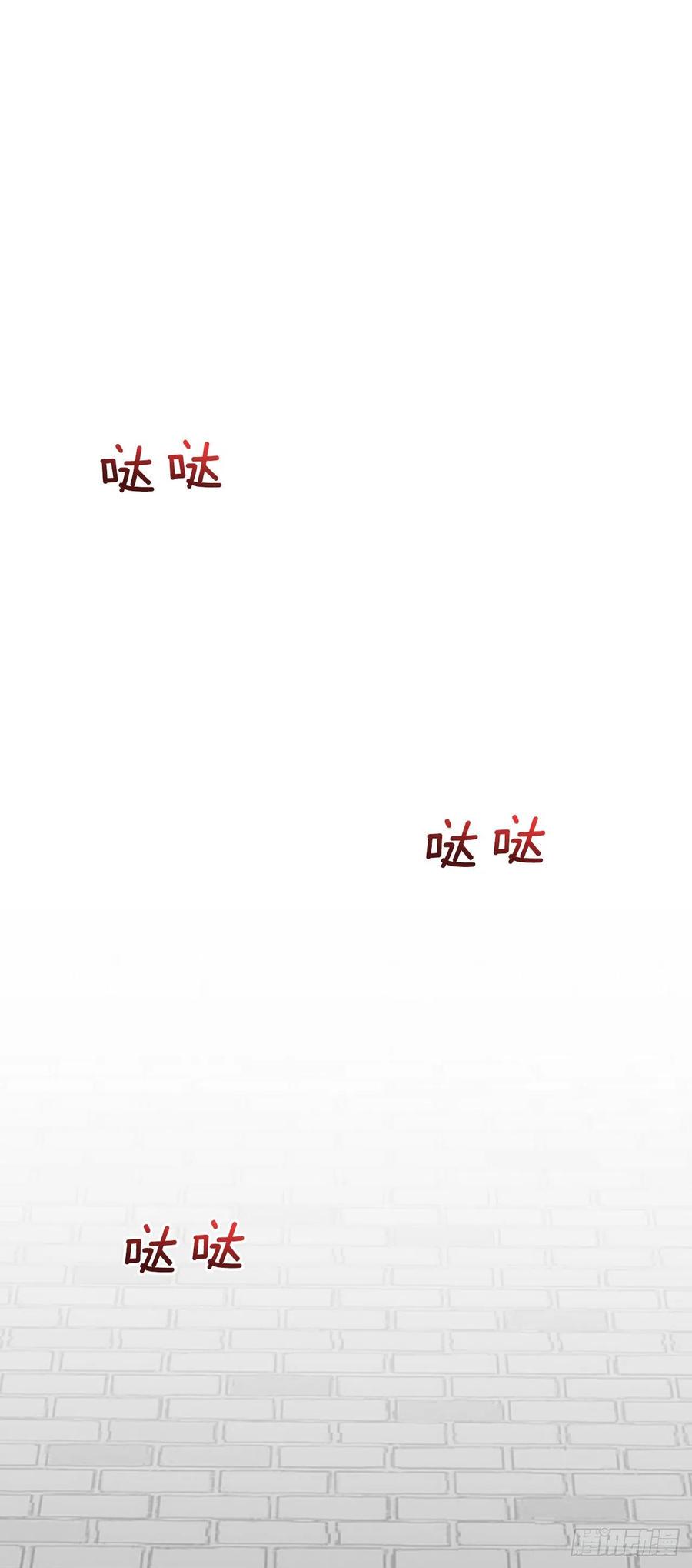 学士再生韩漫全集-426.魔王现身无删减无遮挡章节图片 