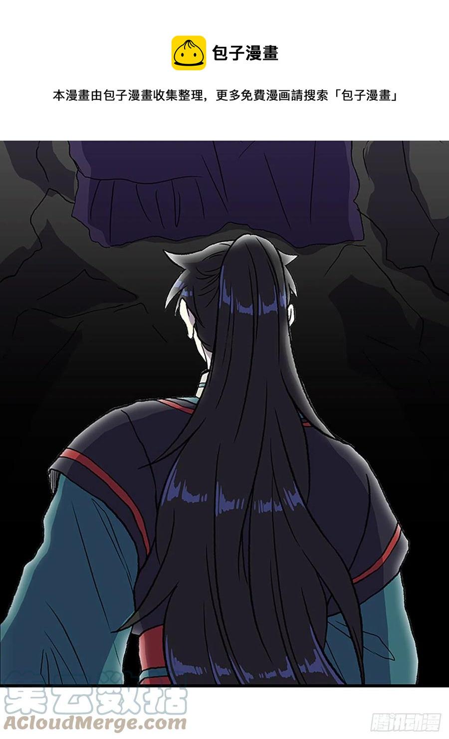 学士再生韩漫全集-426.魔王现身无删减无遮挡章节图片 