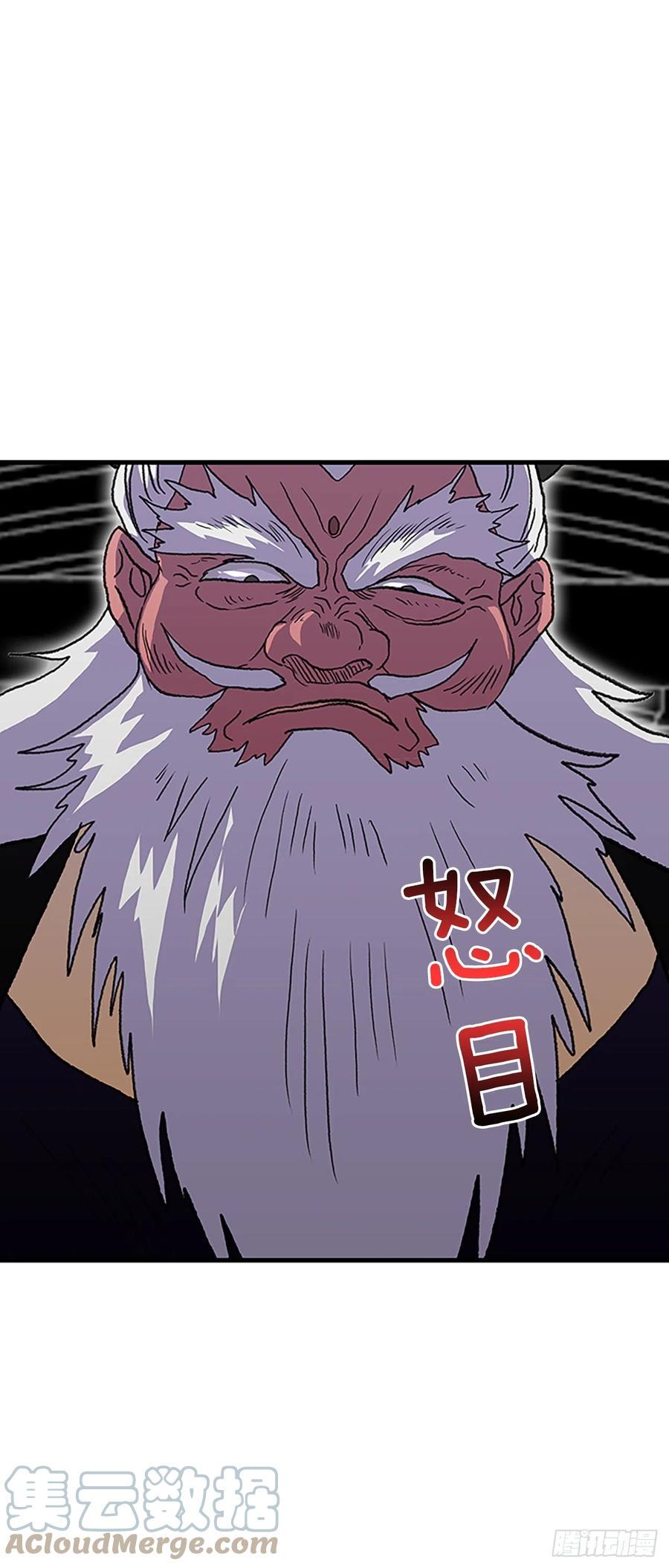 学士再生韩漫全集-426.魔王现身无删减无遮挡章节图片 