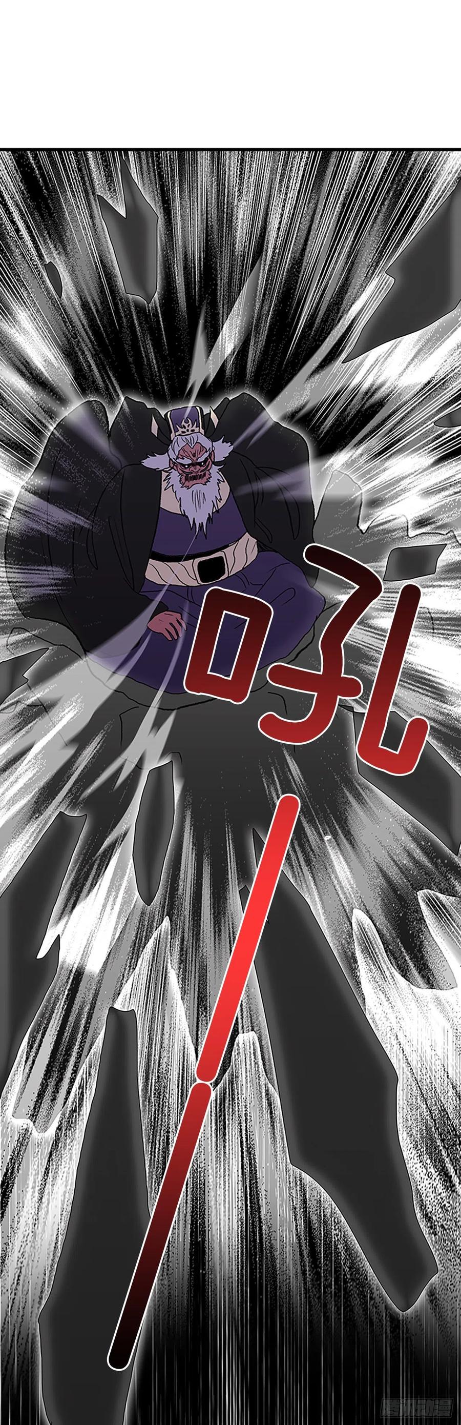 学士再生韩漫全集-426.魔王现身无删减无遮挡章节图片 