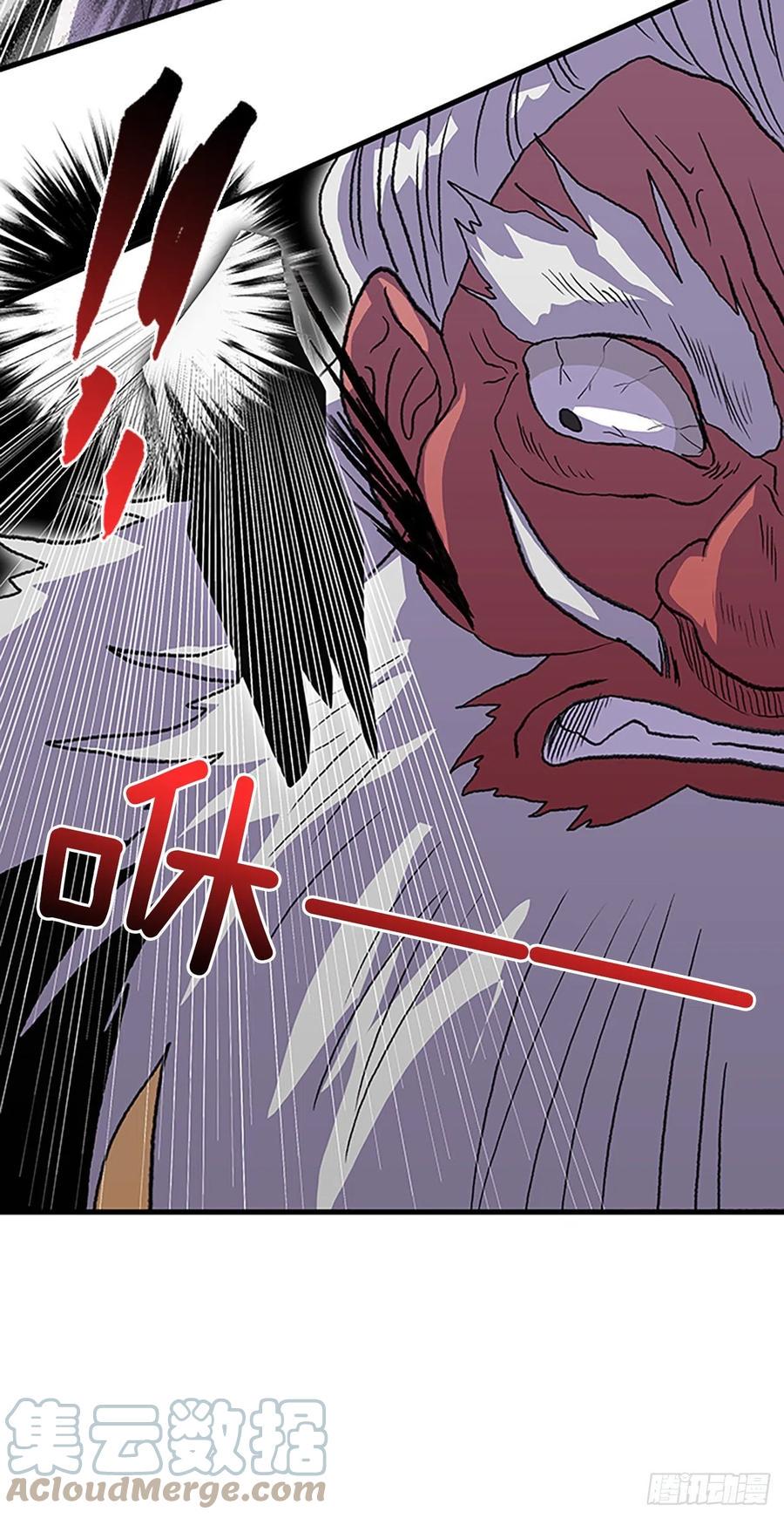 学士再生韩漫全集-426.魔王现身无删减无遮挡章节图片 