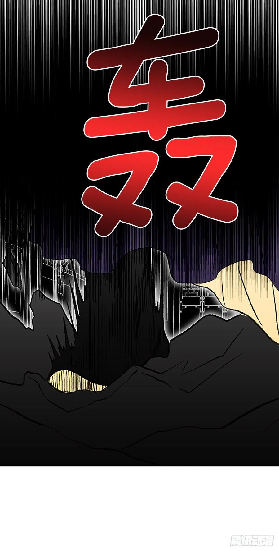 学士再生韩漫全集-426.魔王现身无删减无遮挡章节图片 