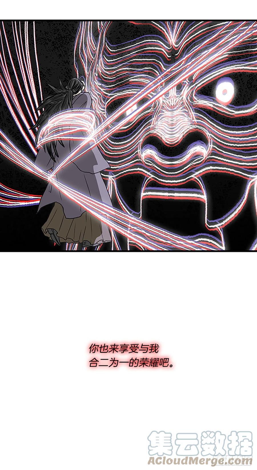 学士再生韩漫全集-426.魔王现身无删减无遮挡章节图片 