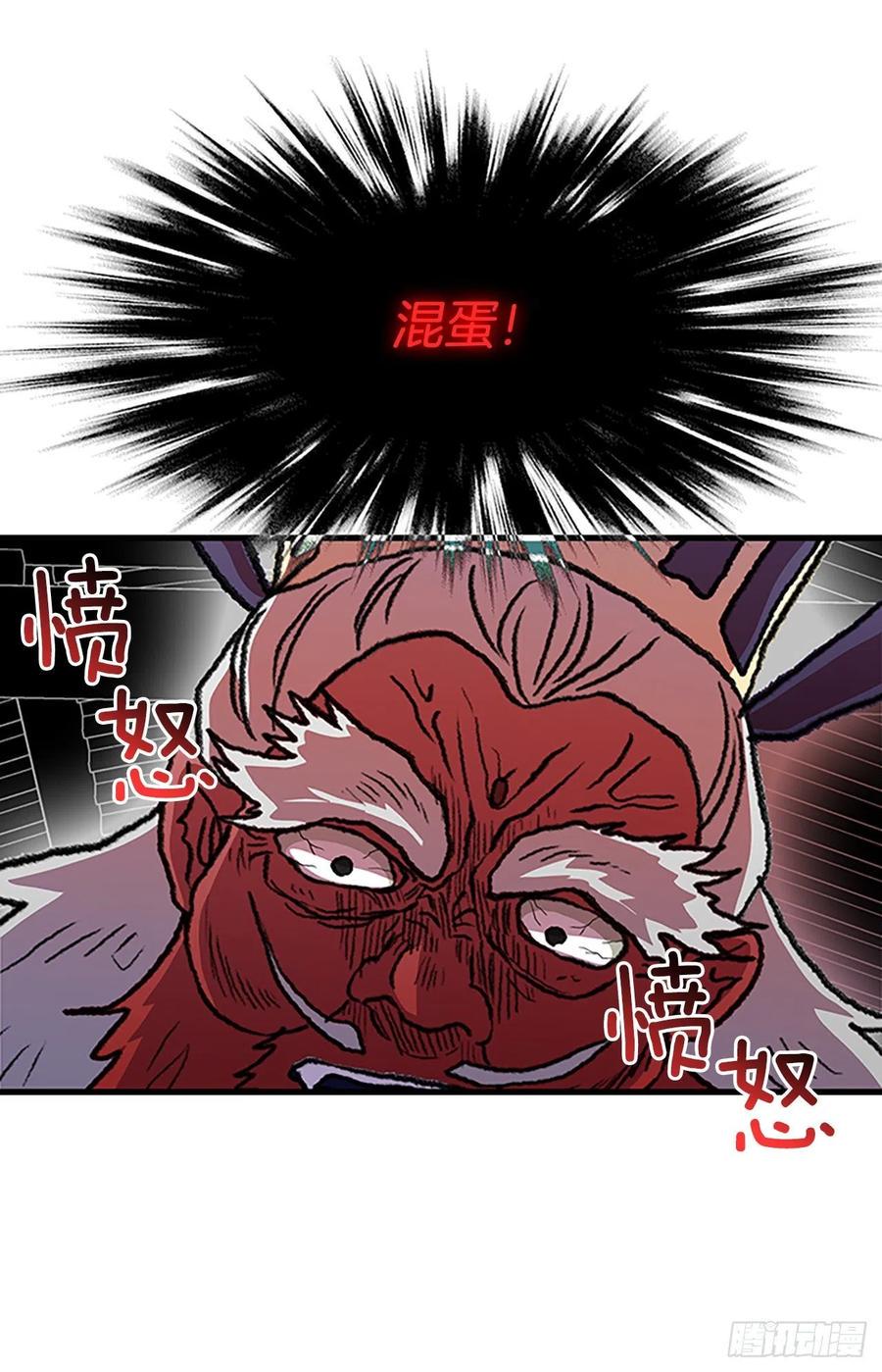 学士再生韩漫全集-428.吕布（1）无删减无遮挡章节图片 