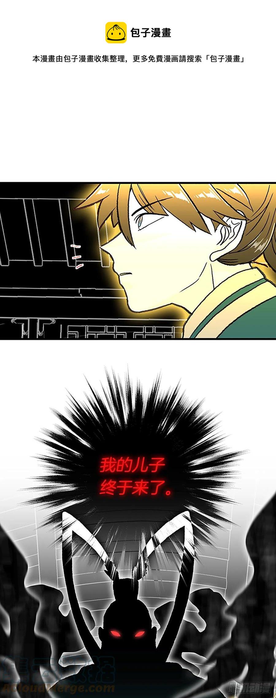 学士再生韩漫全集-429.吕布（2）无删减无遮挡章节图片 