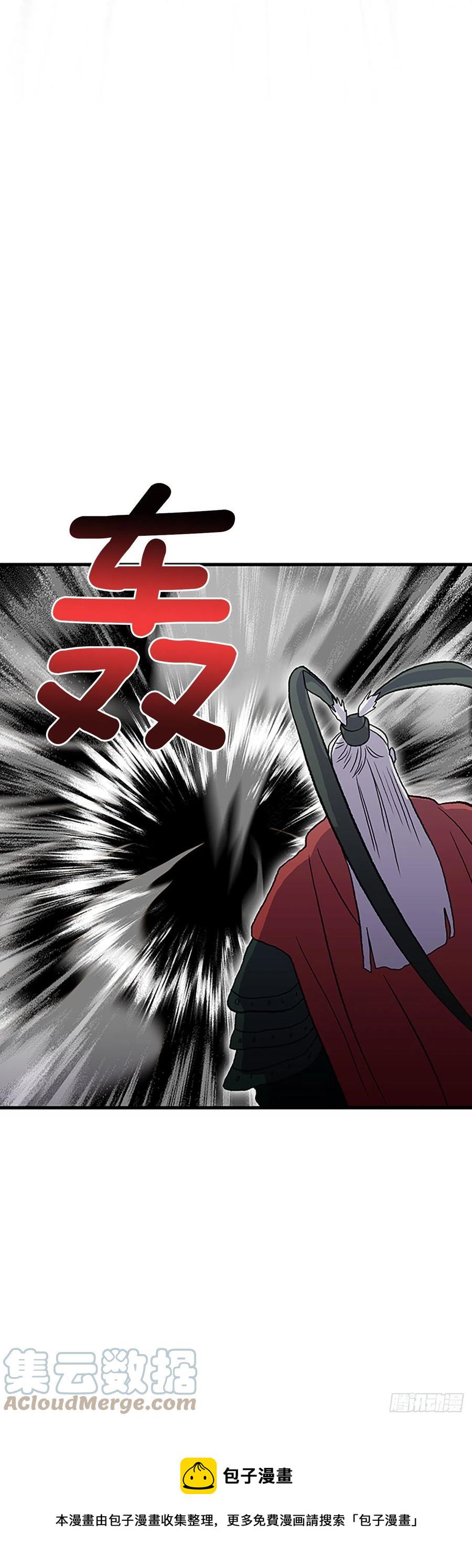 学士再生韩漫全集-429.吕布（2）无删减无遮挡章节图片 