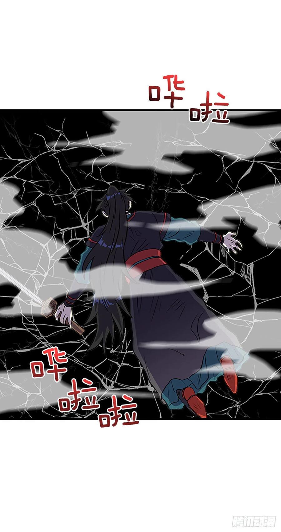 学士再生韩漫全集-429.吕布（2）无删减无遮挡章节图片 