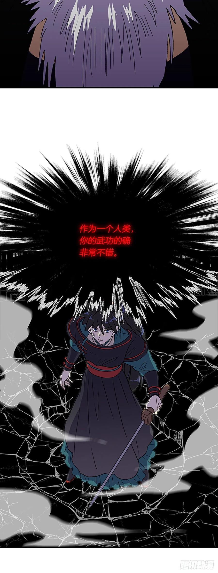 学士再生韩漫全集-429.吕布（2）无删减无遮挡章节图片 