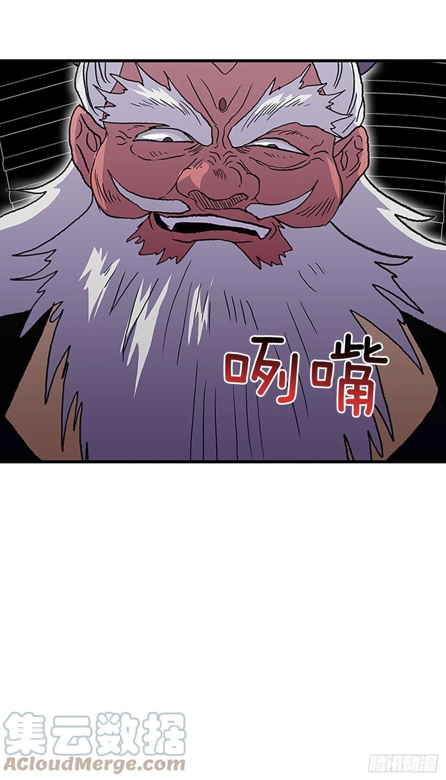 学士再生韩漫全集-429.吕布（2）无删减无遮挡章节图片 