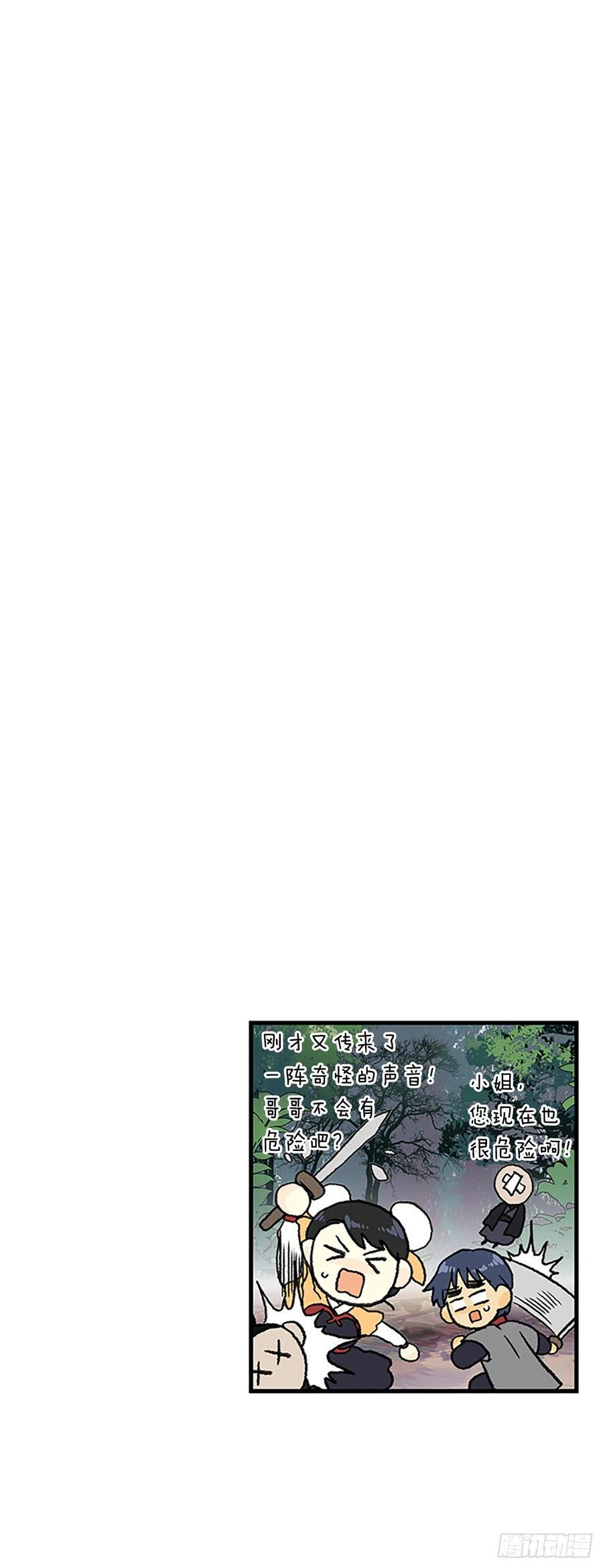 学士再生韩漫全集-429.吕布（2）无删减无遮挡章节图片 