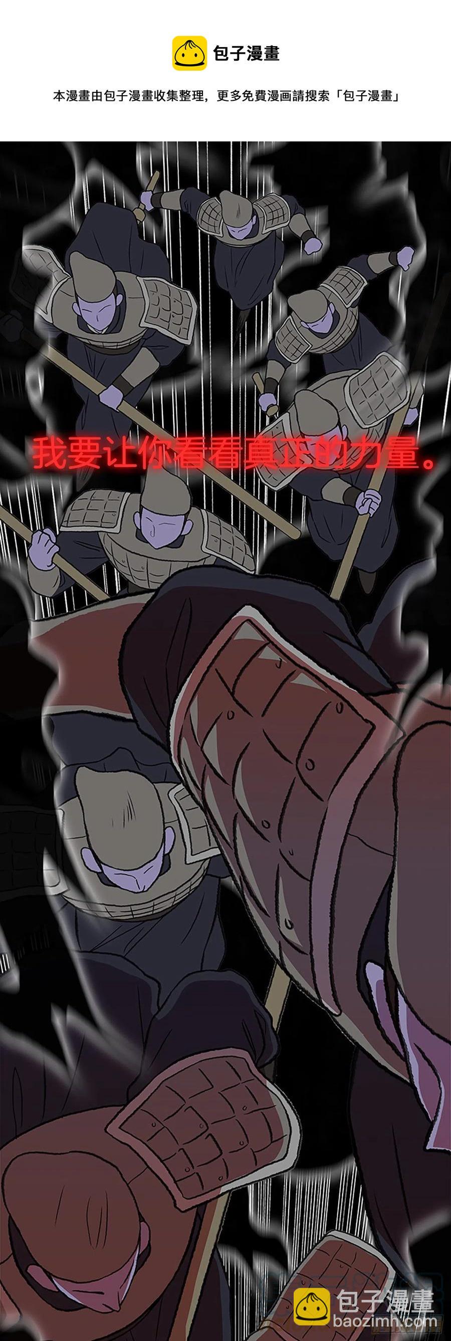 学士再生韩漫全集-429.吕布（2）无删减无遮挡章节图片 
