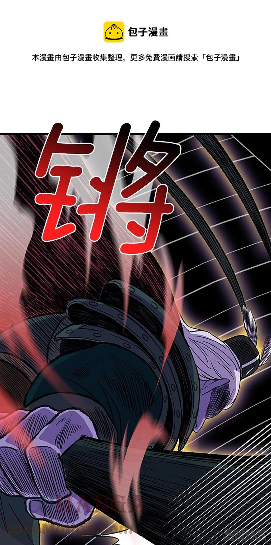 学士再生韩漫全集-430.控制能力（1）无删减无遮挡章节图片 