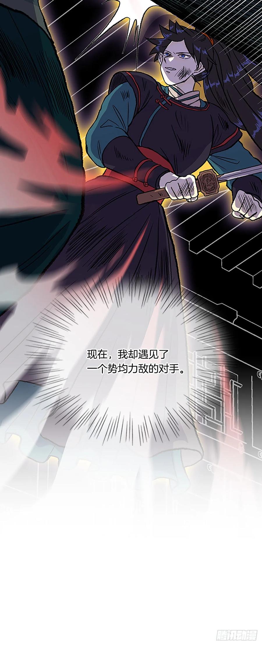 学士再生韩漫全集-430.控制能力（1）无删减无遮挡章节图片 
