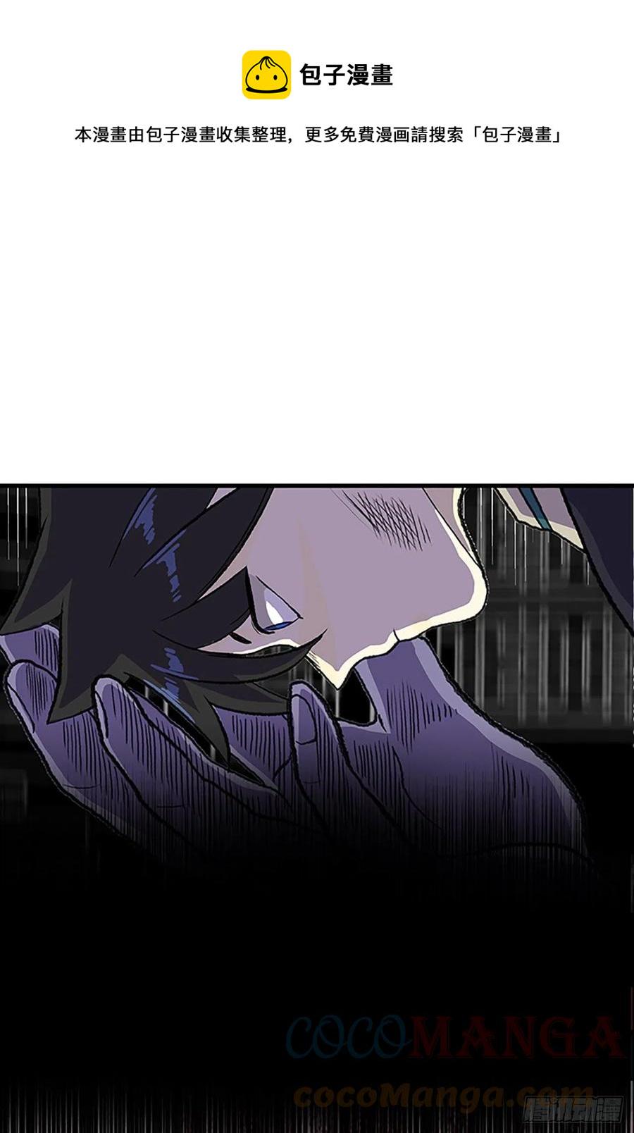 学士再生韩漫全集-430.控制能力（1）无删减无遮挡章节图片 