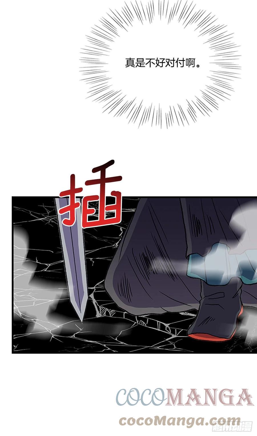 学士再生韩漫全集-430.控制能力（1）无删减无遮挡章节图片 