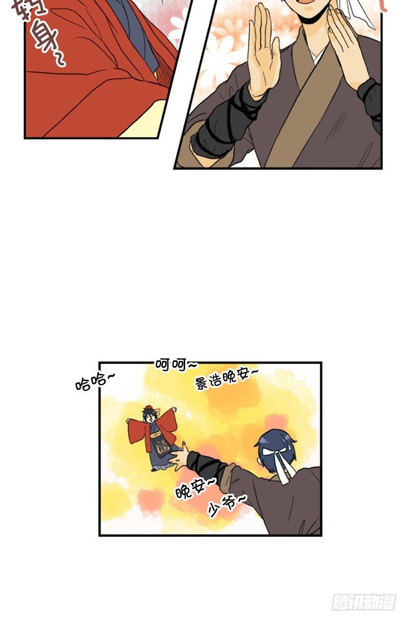 学士再生韩漫全集-迷路的妹子无删减无遮挡章节图片 