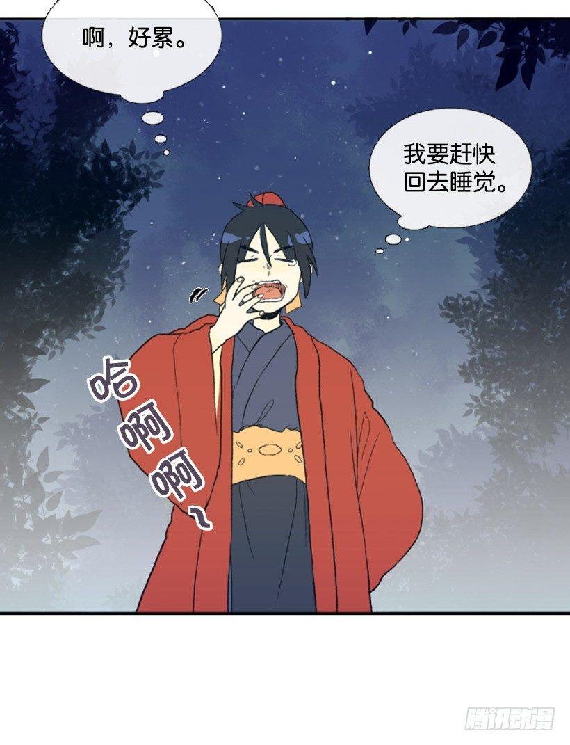 学士再生韩漫全集-迷路的妹子无删减无遮挡章节图片 