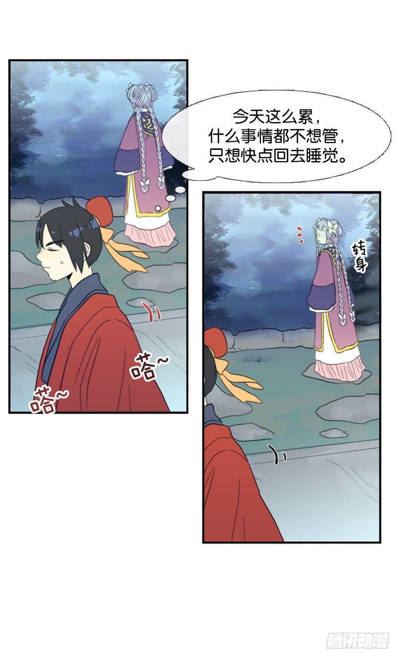 学士再生韩漫全集-迷路的妹子无删减无遮挡章节图片 