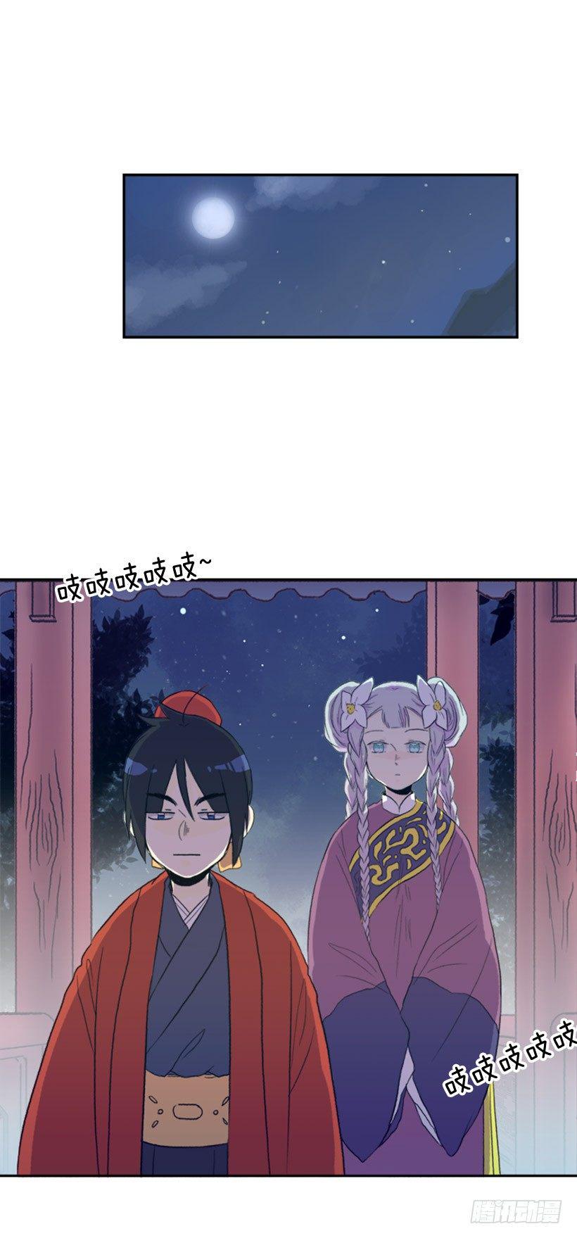 学士再生韩漫全集-迷路的妹子无删减无遮挡章节图片 