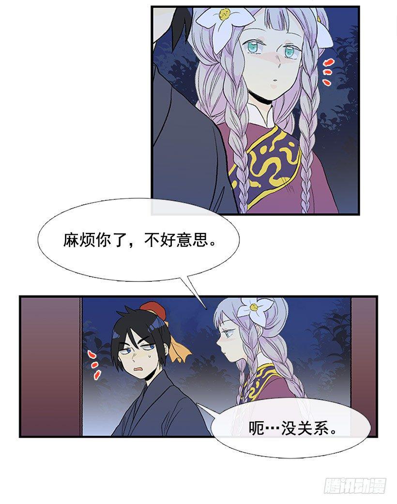 学士再生韩漫全集-有机会再见无删减无遮挡章节图片 