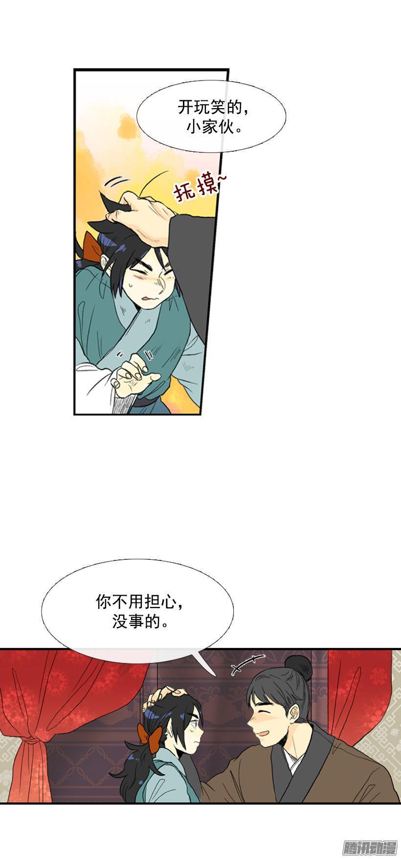学士再生韩漫全集-郡主无删减无遮挡章节图片 