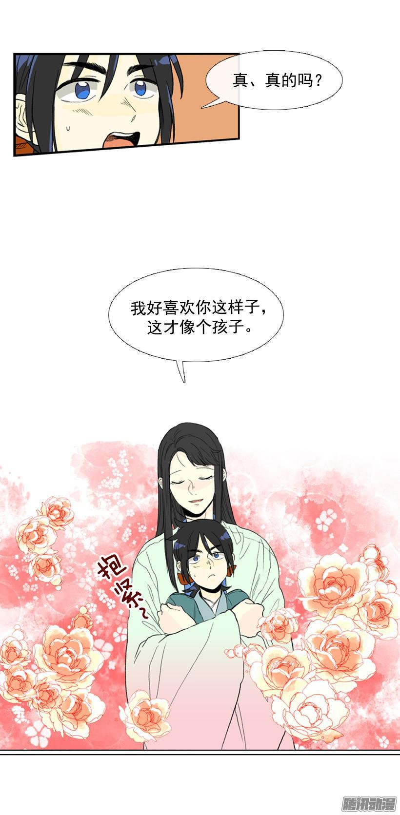 学士再生韩漫全集-郡主无删减无遮挡章节图片 