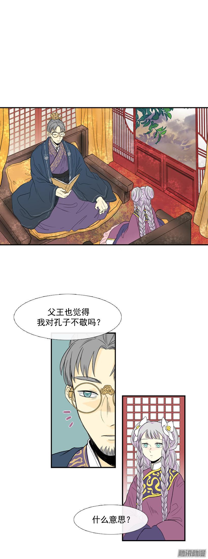 学士再生韩漫全集-父子相似无删减无遮挡章节图片 