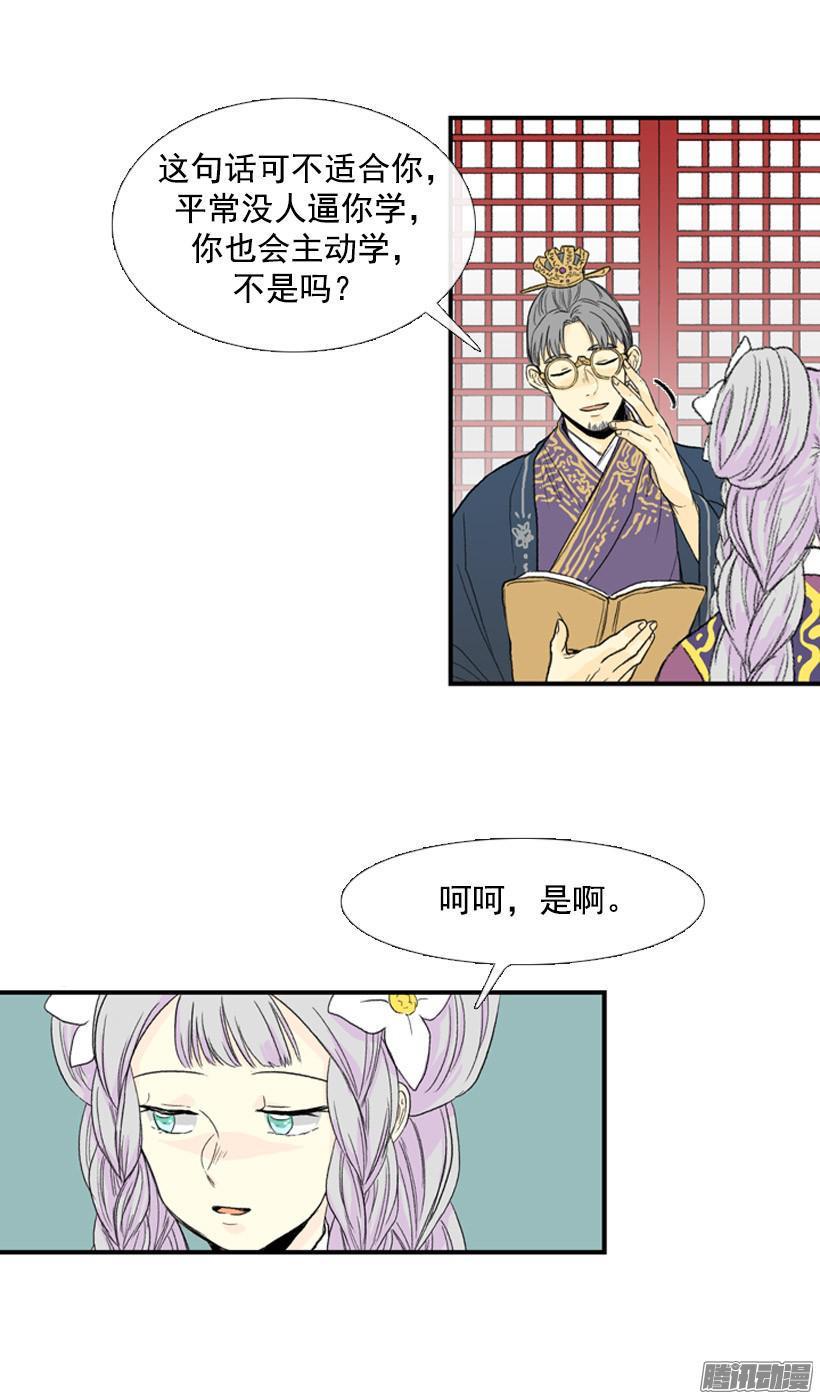 学士再生韩漫全集-父子相似无删减无遮挡章节图片 