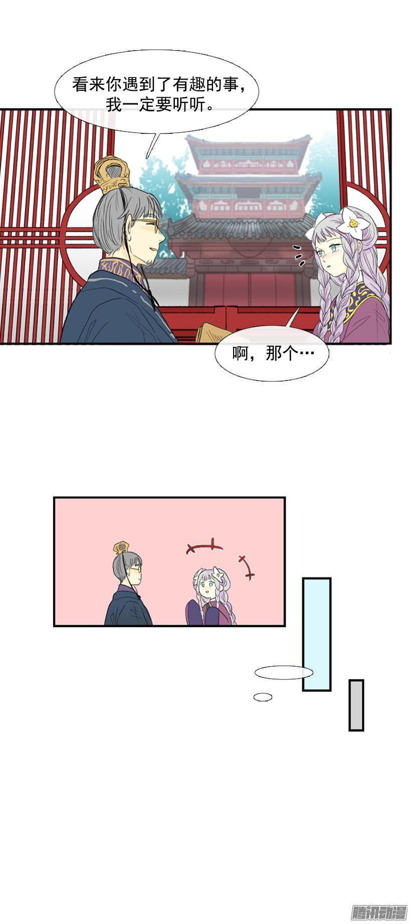 学士再生韩漫全集-父子相似无删减无遮挡章节图片 